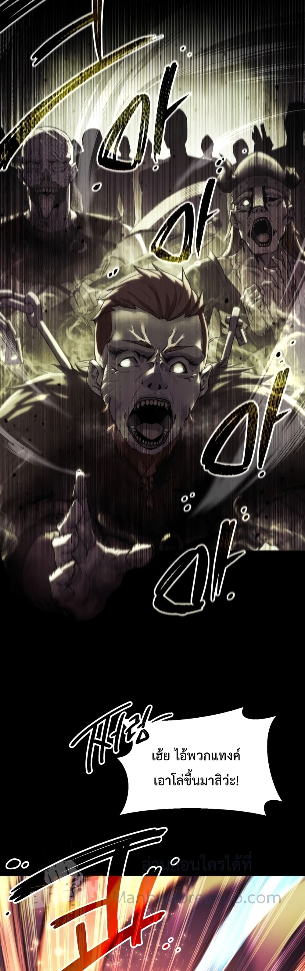 I Obtained a Mythic Item พลิกชะตาคว้าไอเทมระดับเทพ ตอนที่ 1 หน้า 72