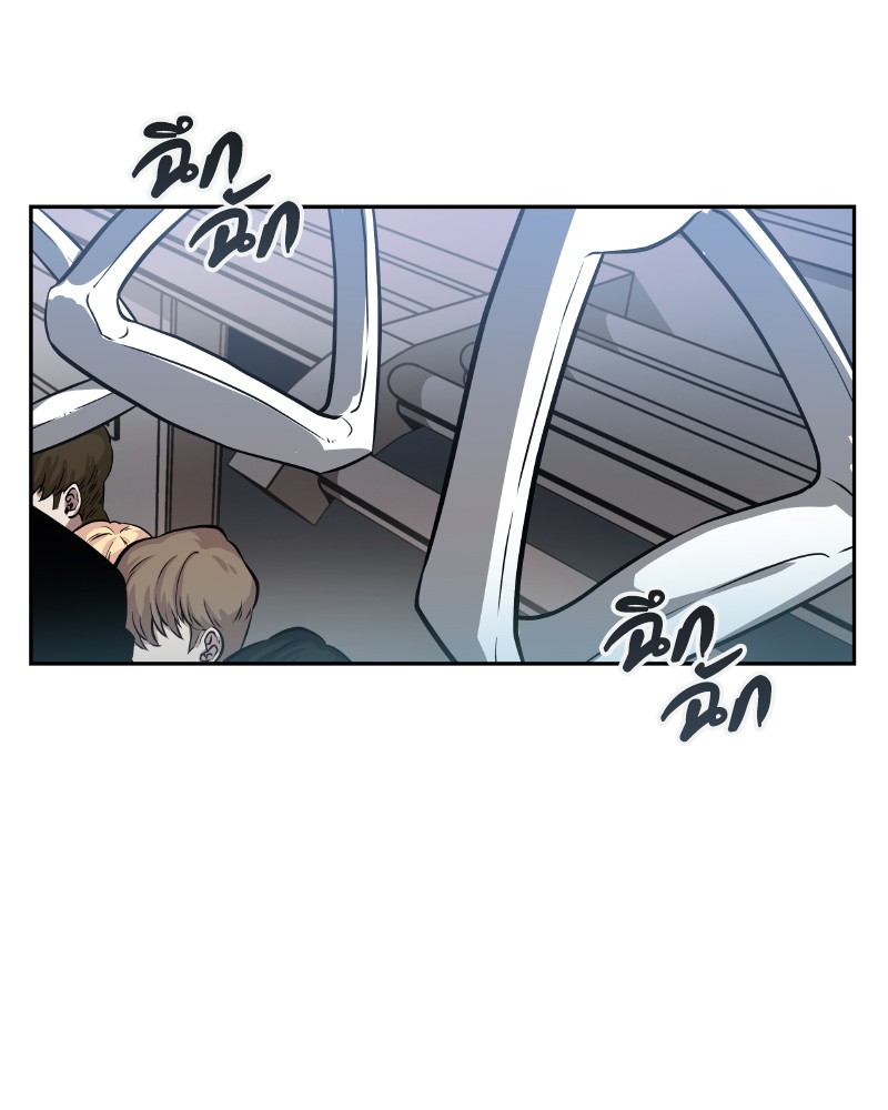 Omniscient Reader อ่านชะตาวันสิ้นโลก ตอนที่ 1 หน้า 98