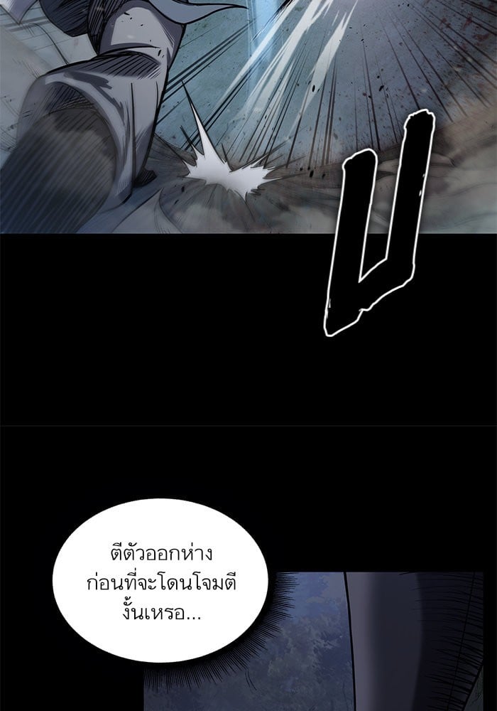 Nano Machine นาโนมาชิน ตอนที่ 23 หน้า 71