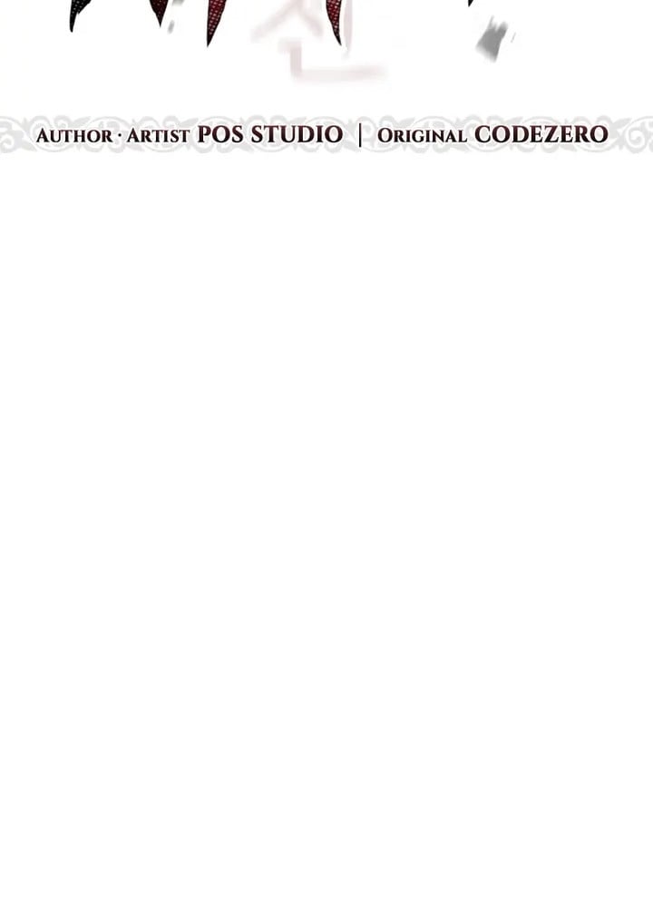 Chronicles of the Demon Faction ตำนานการเกิดใหม่ในลัทธิมาร ตอนที่ 38 หน้า 63