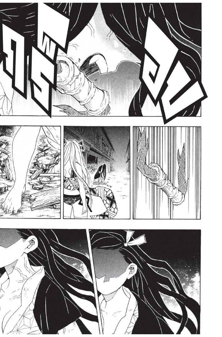 Kimetsu no yaiba ดาบพิฆาตอสูร ตอนที่ 8088 หน้า 77