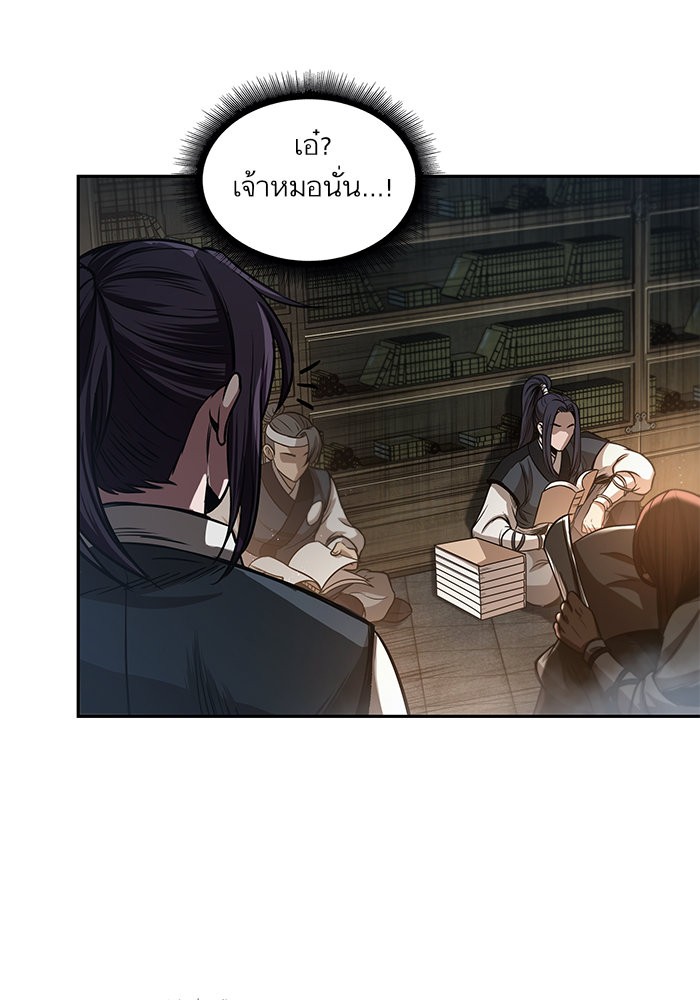 Nano Machine นาโนมาชิน ตอนที่ 28 หน้า 71