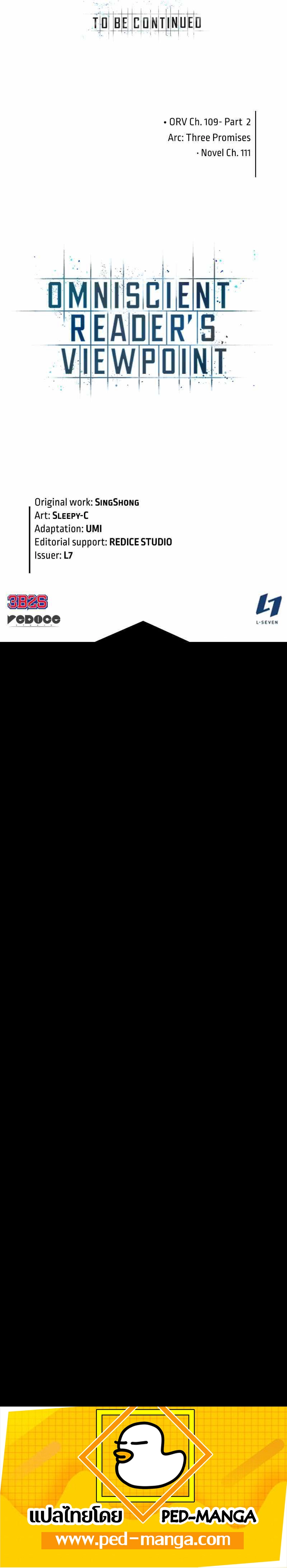 Omniscient Reader อ่านชะตาวันสิ้นโลก ตอนที่ 109 หน้า 8
