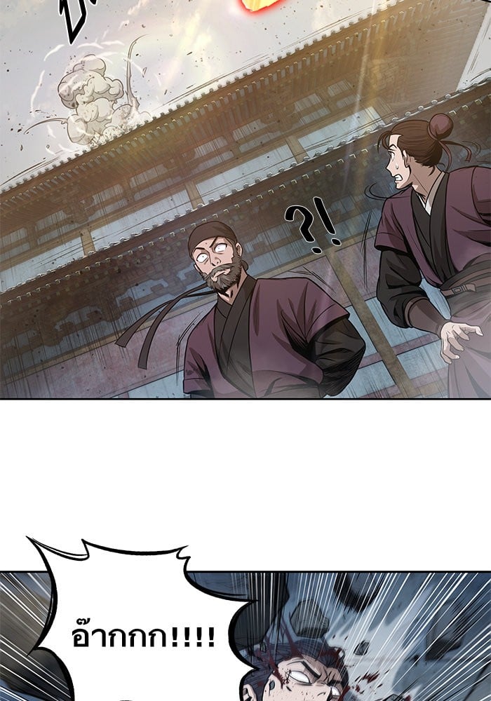 Nano Machine นาโนมาชิน ตอนที่ 31 หน้า 71