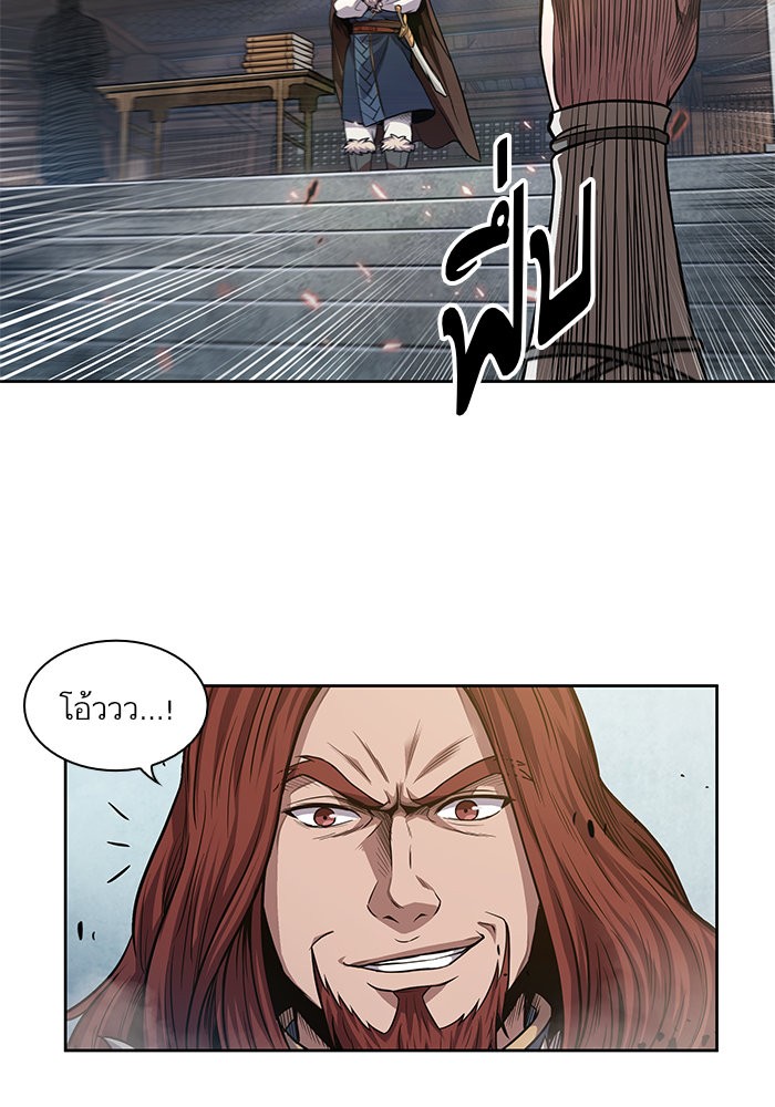 Nano Machine นาโนมาชิน ตอนที่ 35 หน้า 74