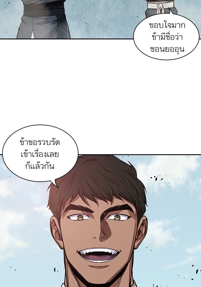Nano Machine นาโนมาชิน ตอนที่ 38 หน้า 72