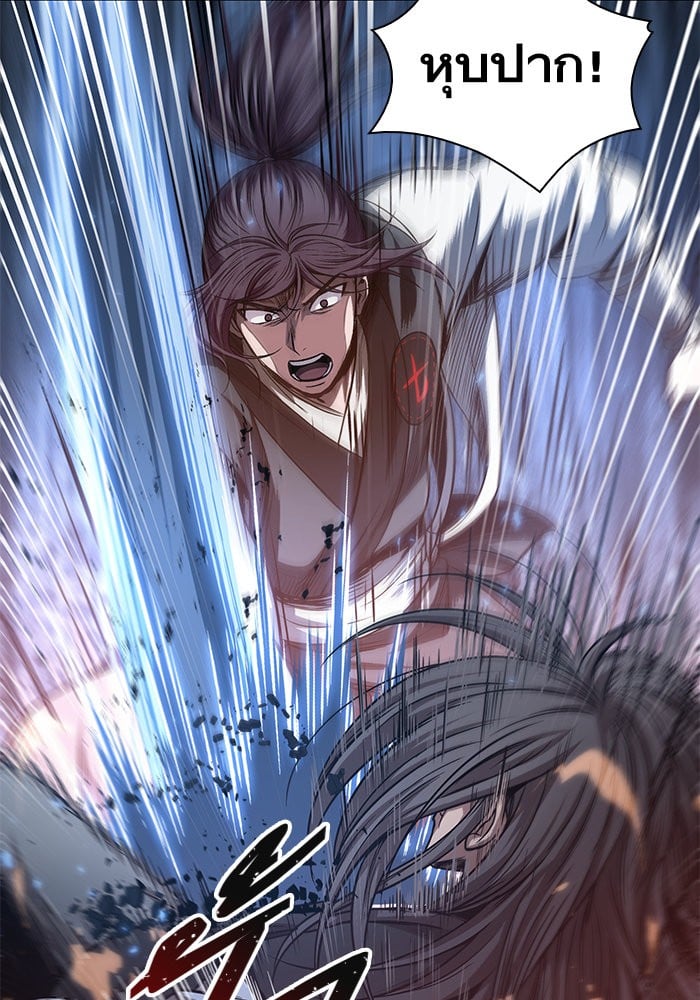 Nano Machine นาโนมาชิน ตอนที่ 42 หน้า 72