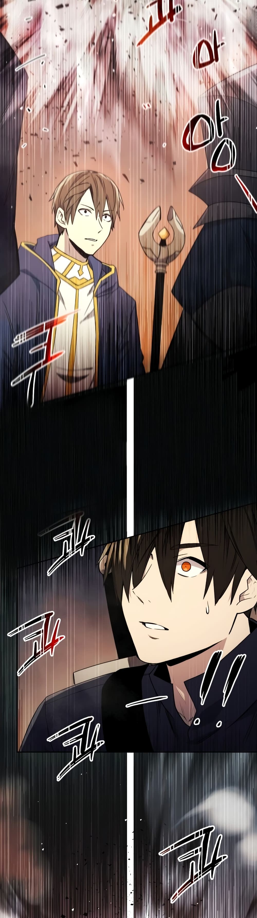 I Obtained a Mythic Item พลิกชะตาคว้าไอเทมระดับเทพ ตอนที่ 2 หน้า 73