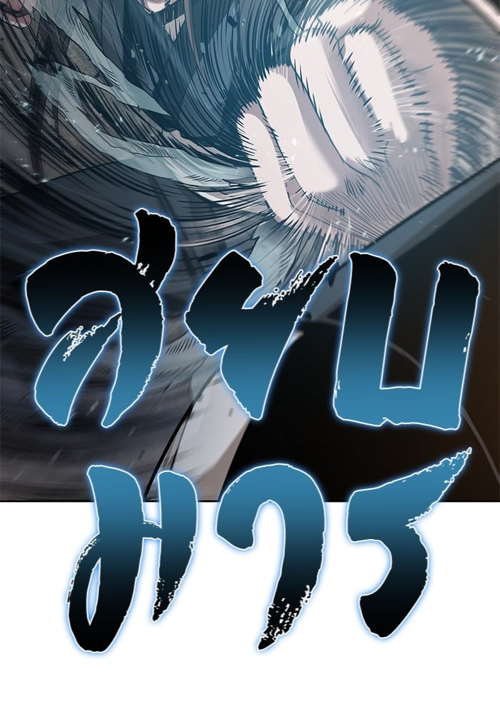 Nano Machine นาโนมาชิน ตอนที่ 19 หน้า 74