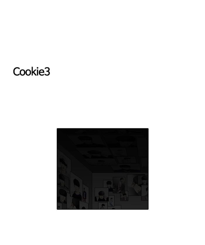 Lookism ตอนที่ 109 หน้า 90