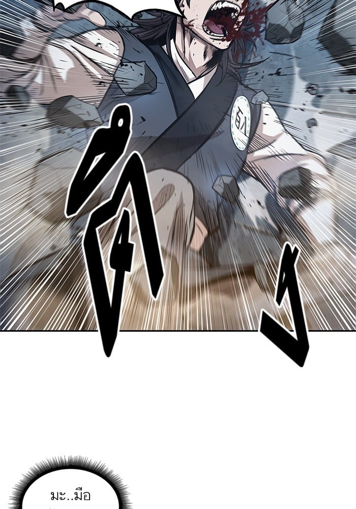 Nano Machine นาโนมาชิน ตอนที่ 31 หน้า 72