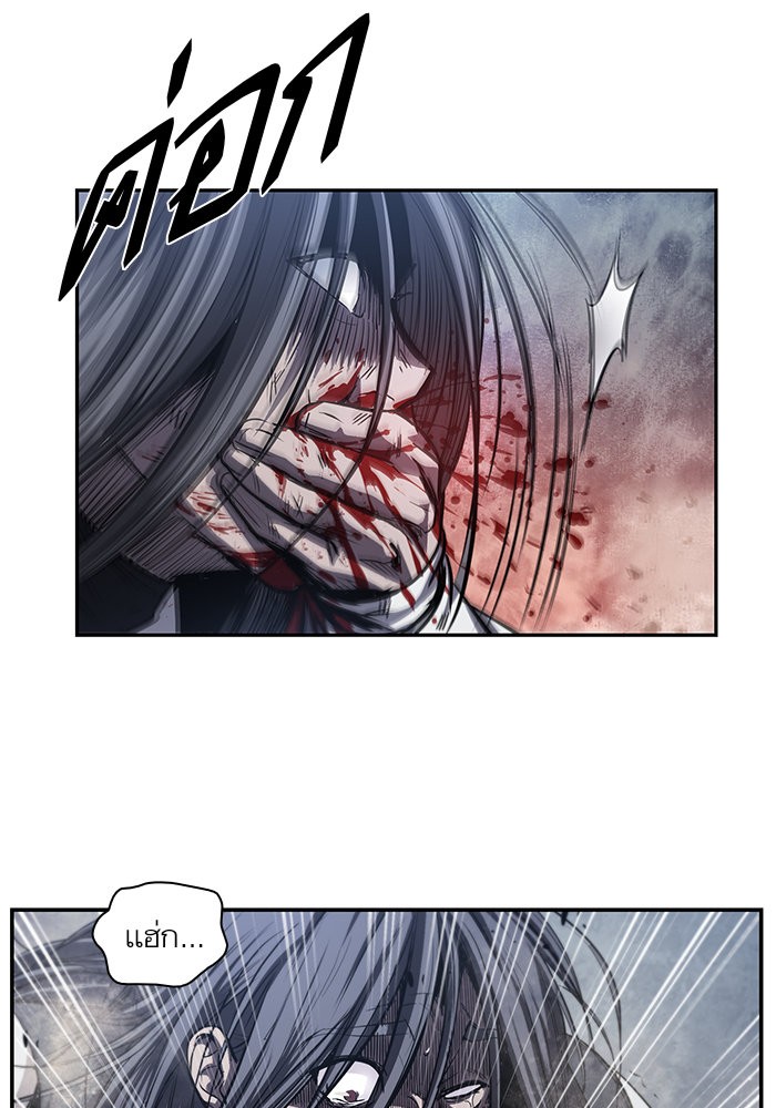 Nano Machine นาโนมาชิน ตอนที่ 41 หน้า 73