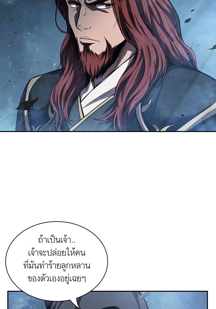 Nano Machine นาโนมาชิน ตอนที่ 45 หน้า 75