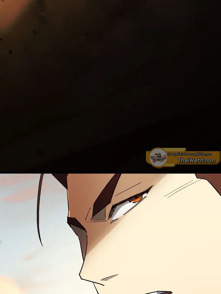 The Hero Returns ตอนที่ 110 หน้า 15