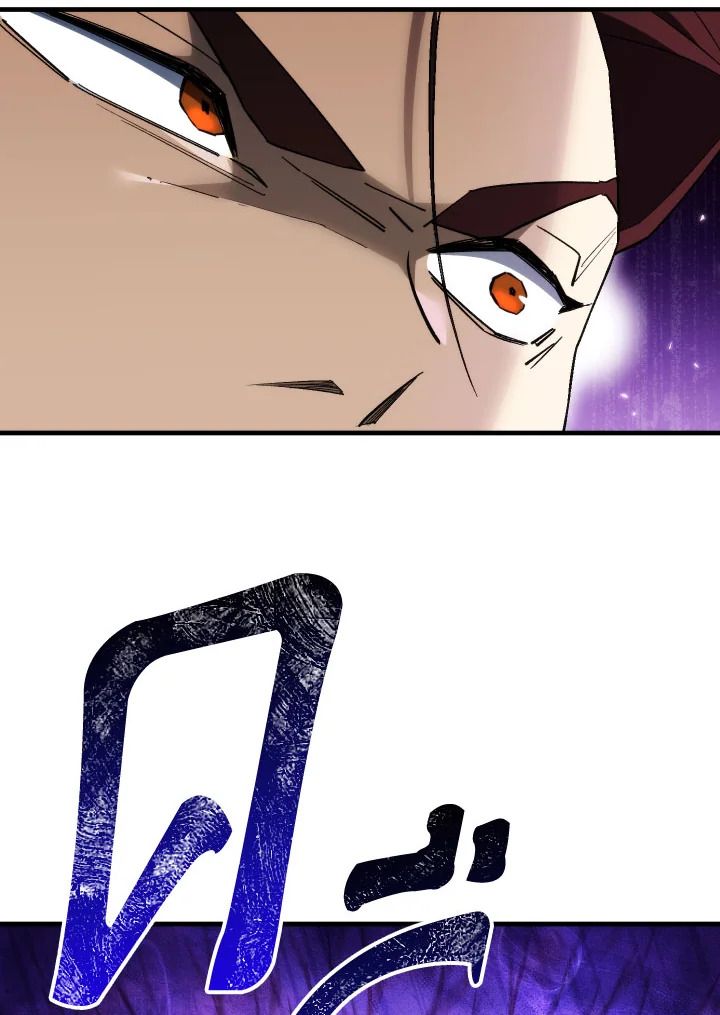 The Hero Returns ตอนที่ 110 หน้า 22