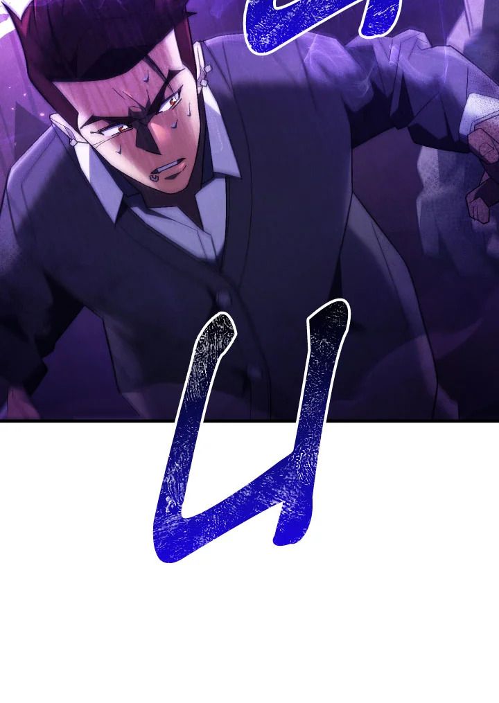 The Hero Returns ตอนที่ 110 หน้า 24