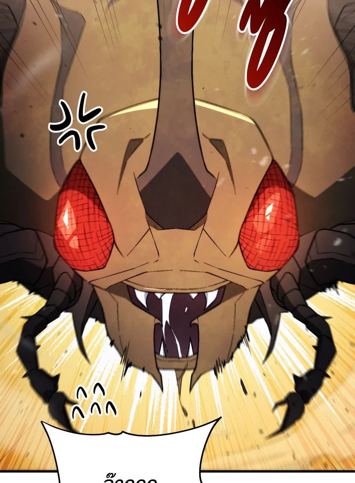 The Hero Returns ตอนที่ 110 หน้า 42