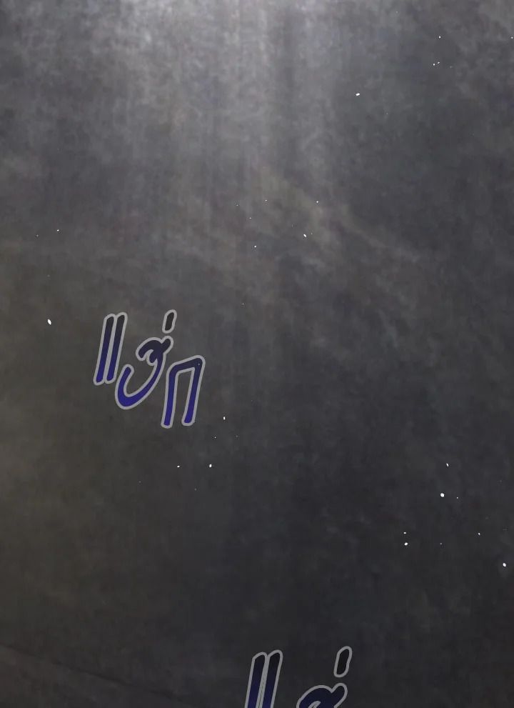 The Hero Returns ตอนที่ 110 หน้า 83