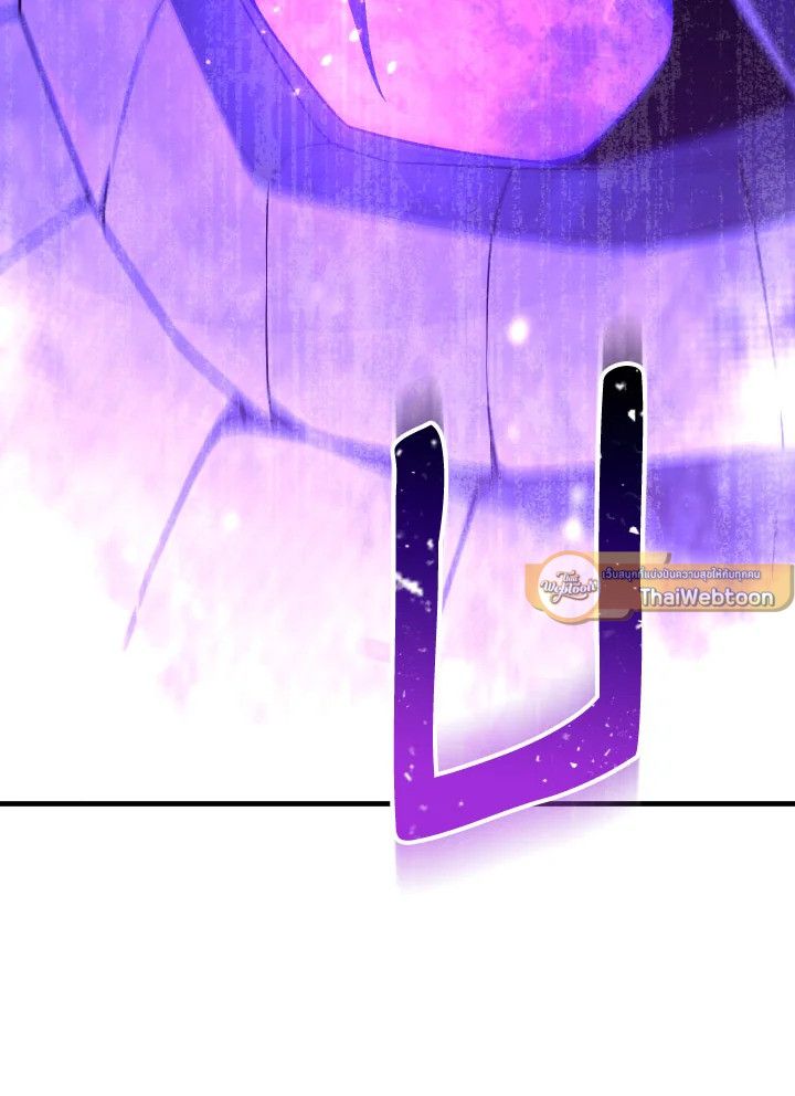 The Hero Returns ตอนที่ 110 หน้า 91