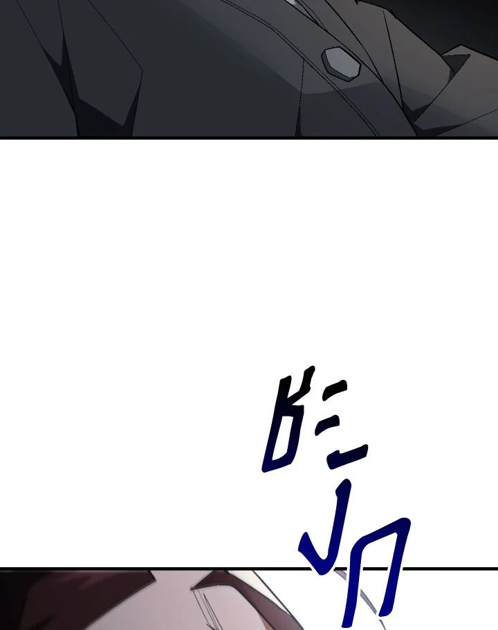 The Hero Returns ตอนที่ 110 หน้า 97