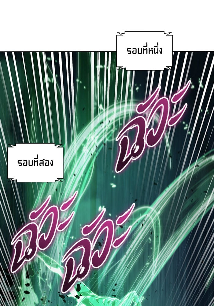 Nano Machine นาโนมาชิน ตอนที่ 30 หน้า 74