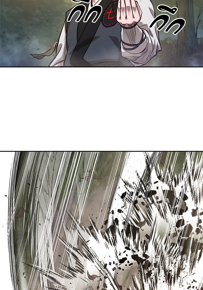 Nano Machine นาโนมาชิน ตอนที่ 32 หน้า 74