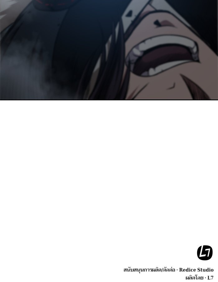 Nano Machine นาโนมาชิน ตอนที่ 34 หน้า 76