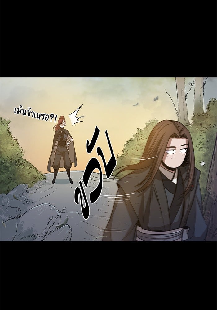 Nano Machine นาโนมาชิน ตอนที่ 22 หน้า 74