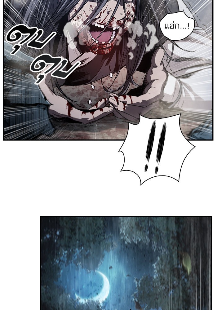Nano Machine นาโนมาชิน ตอนที่ 41 หน้า 74