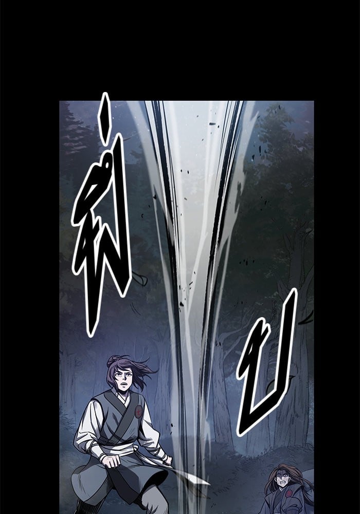 Nano Machine นาโนมาชิน ตอนที่ 23 หน้า 74