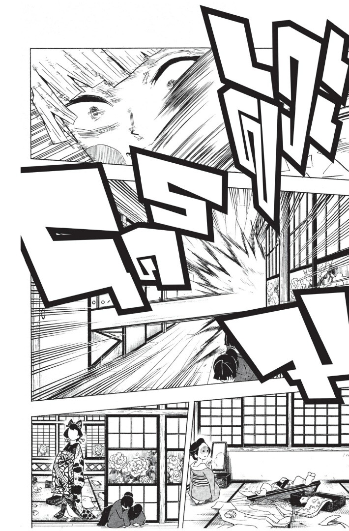 Kimetsu no yaiba ดาบพิฆาตอสูร ตอนที่ 7179 หน้า 80