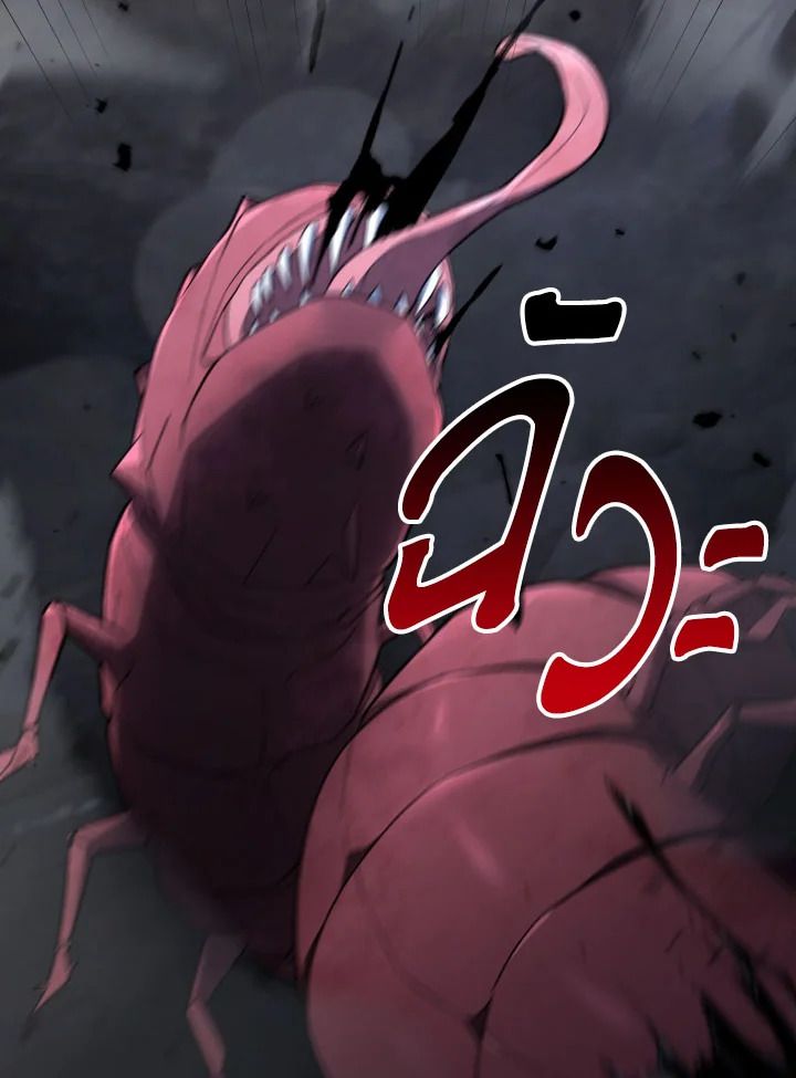 The Hero Returns ตอนที่ 110 หน้า 123