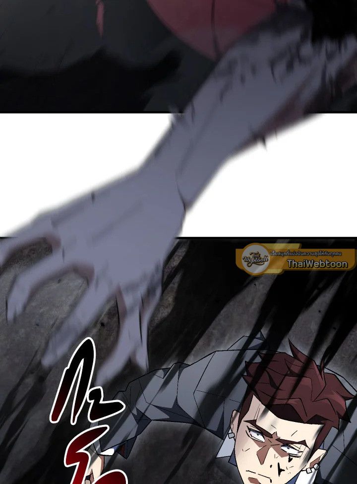 The Hero Returns ตอนที่ 110 หน้า 124