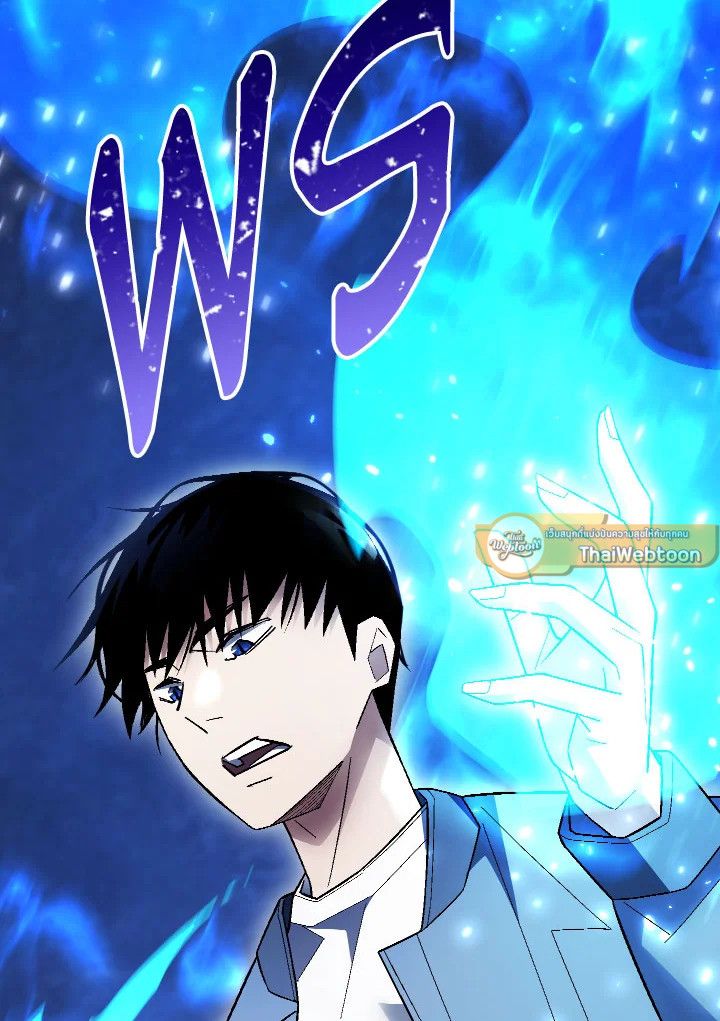 The Hero Returns ตอนที่ 110 หน้า 130