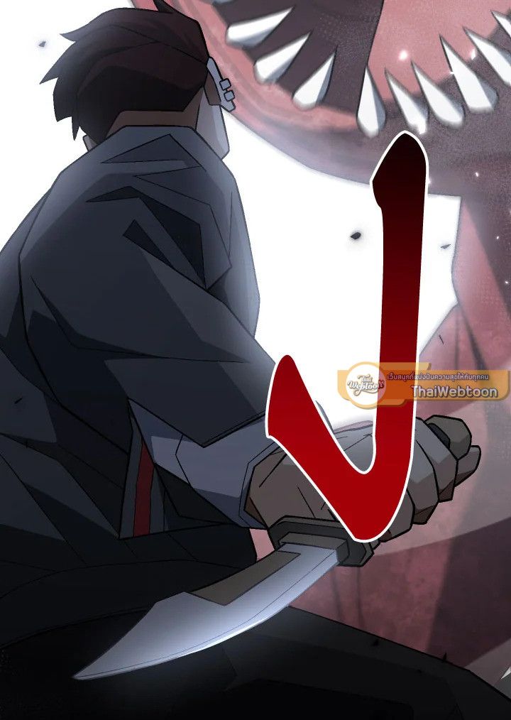 The Hero Returns ตอนที่ 110 หน้า 147