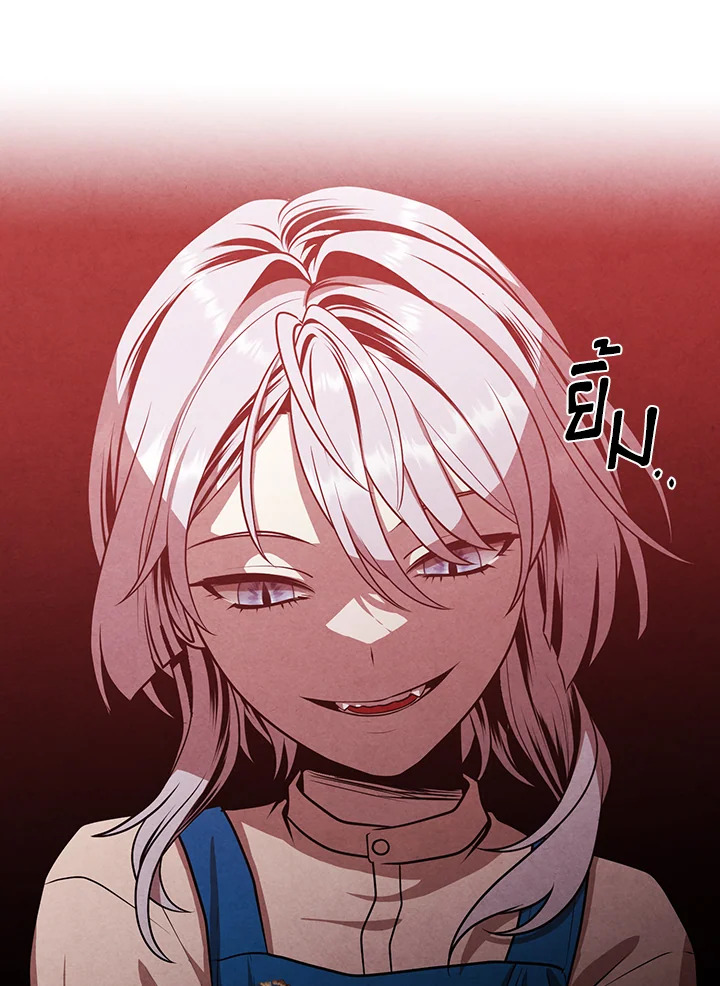 Legendary Youngest Son of the Marquis House ตอนที่ 110 หน้า 17