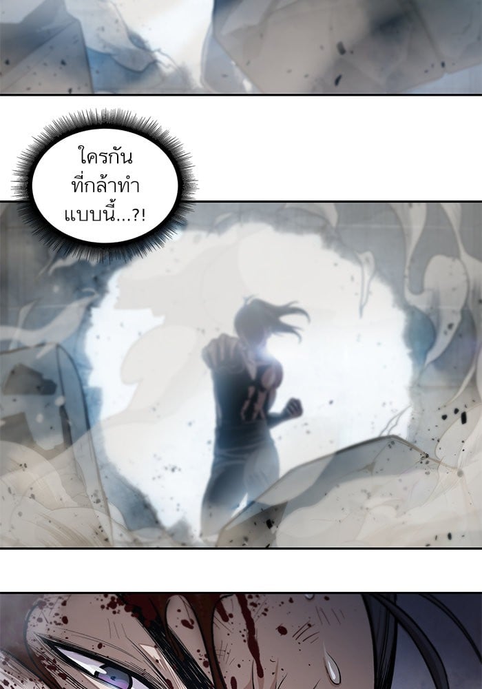 Nano Machine นาโนมาชิน ตอนที่ 31 หน้า 74