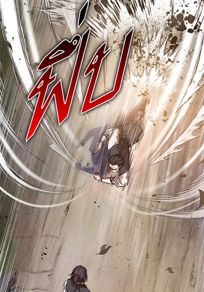 Nano Machine นาโนมาชิน ตอนที่ 32 หน้า 75