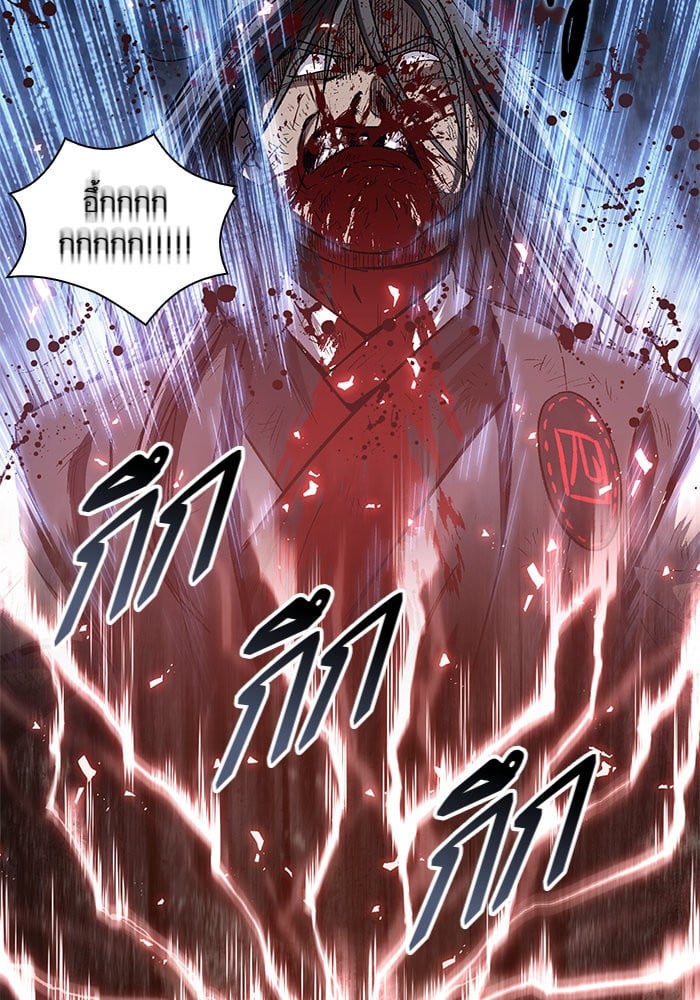 Nano Machine นาโนมาชิน ตอนที่ 42 หน้า 75