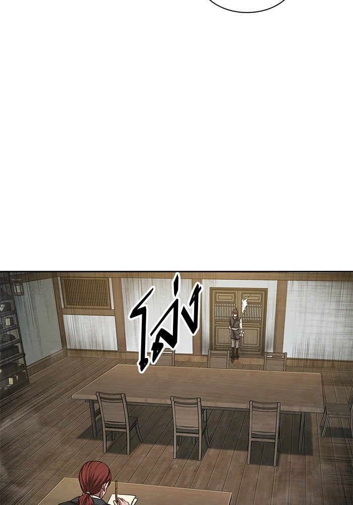 Nano Machine นาโนมาชิน ตอนที่ 43 หน้า 69