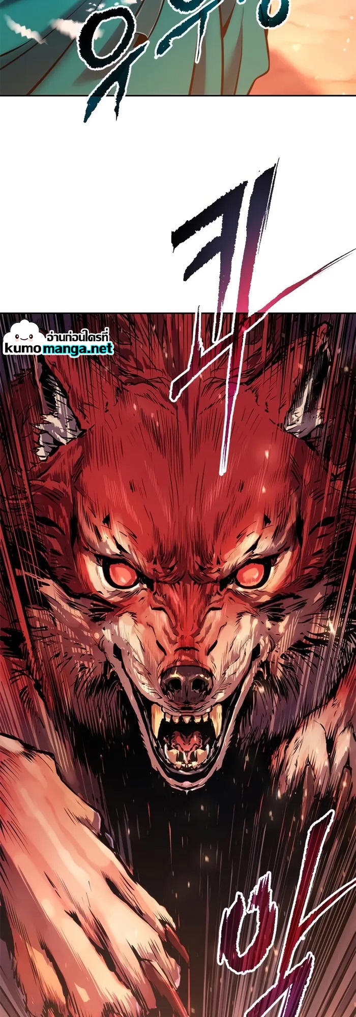 Chronicles of the Demon Faction ตำนานการเกิดใหม่ในลัทธิมาร ตอนที่ 39 หน้า 65