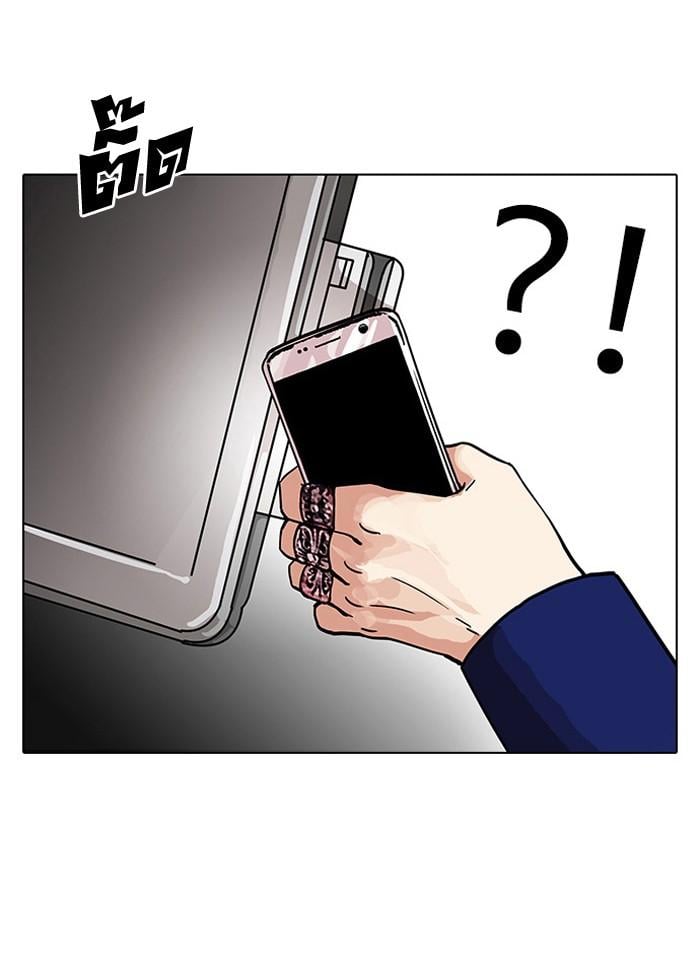 Lookism ตอนที่ 110 หน้า 21