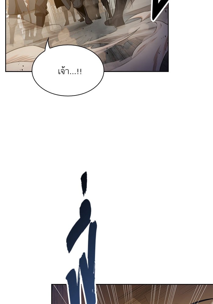 Nano Machine นาโนมาชิน ตอนที่ 19 หน้า 78