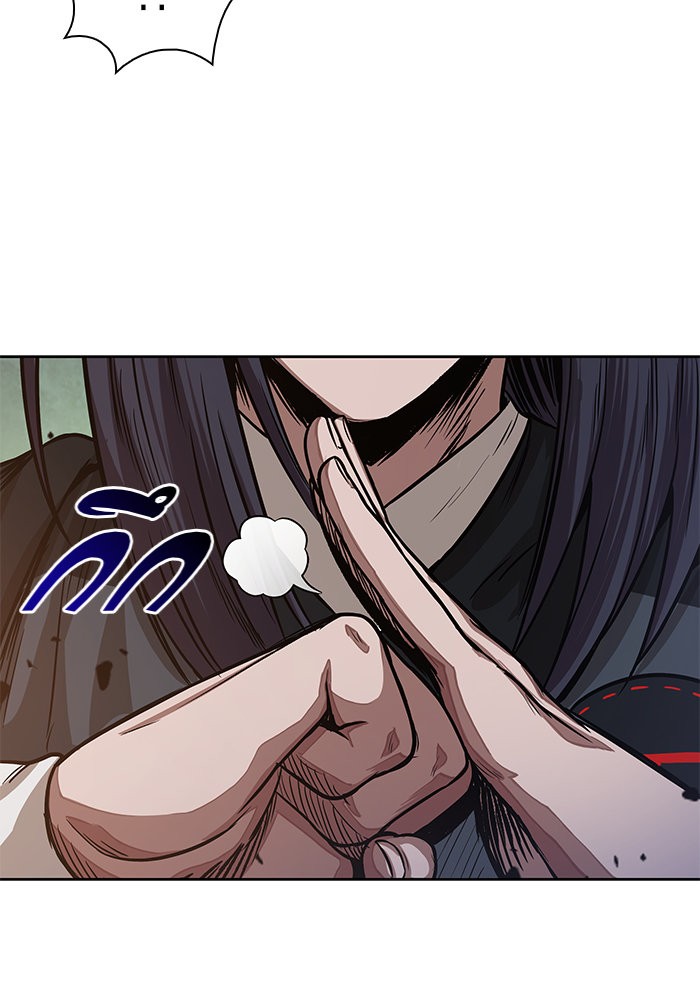 Nano Machine นาโนมาชิน ตอนที่ 29 หน้า 78