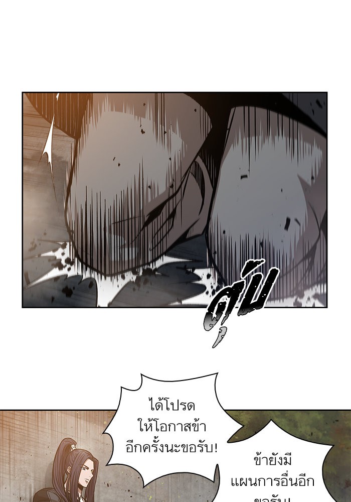 Nano Machine นาโนมาชิน ตอนที่ 33 หน้า 76