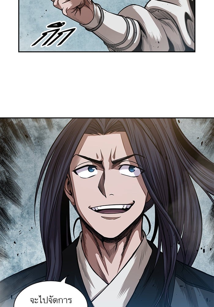 Nano Machine นาโนมาชิน ตอนที่ 39 หน้า 76