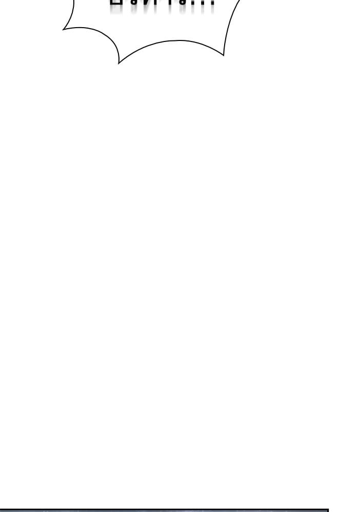 Nano Machine นาโนมาชิน ตอนที่ 21 หน้า 76