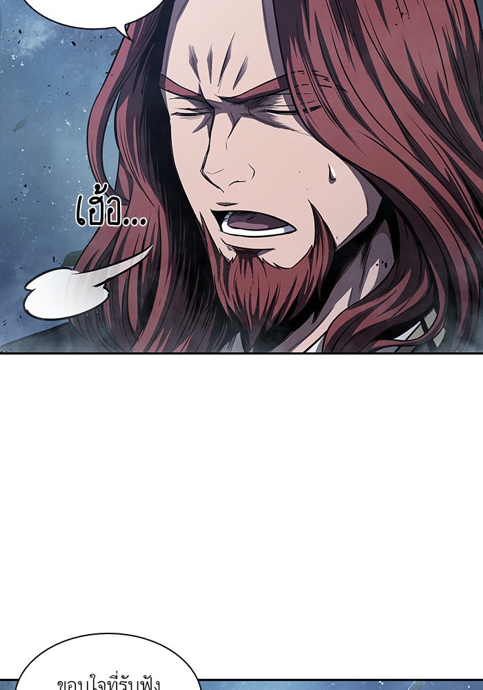 Nano Machine นาโนมาชิน ตอนที่ 45 หน้า 78