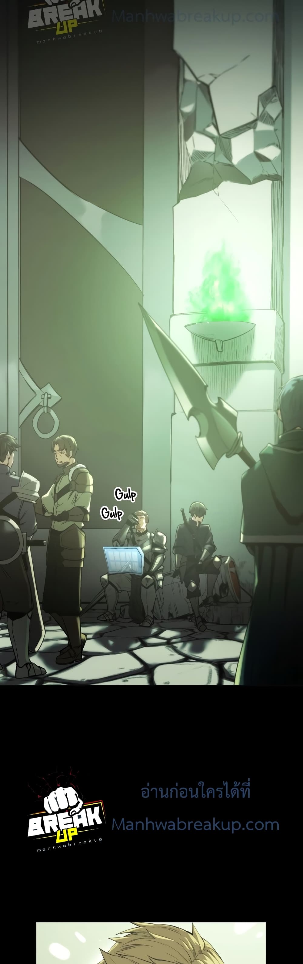 I Obtained a Mythic Item พลิกชะตาคว้าไอเทมระดับเทพ ตอนที่ 1 หน้า 77