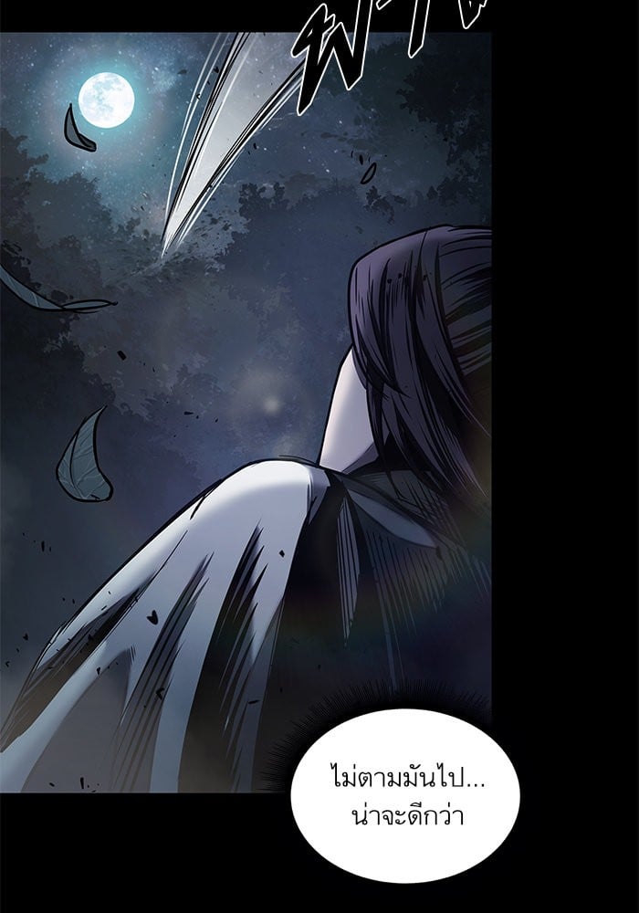 Nano Machine นาโนมาชิน ตอนที่ 23 หน้า 76